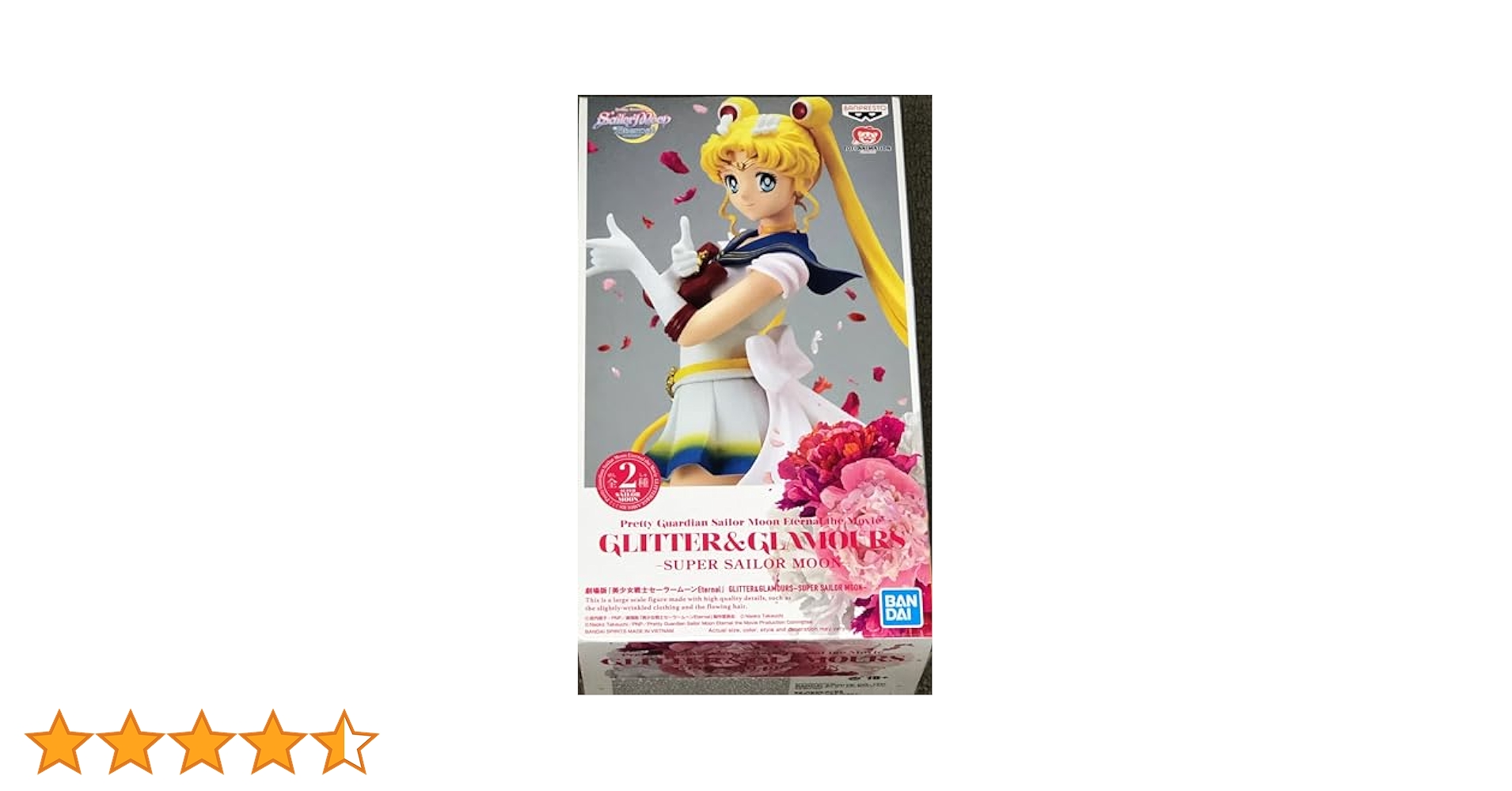 コミック・アニメ GLITTER & GLAMOURS SUPER SAILOR MOON Sailor Moon Eternal Glitter & Glamours Super Sailor Moon II